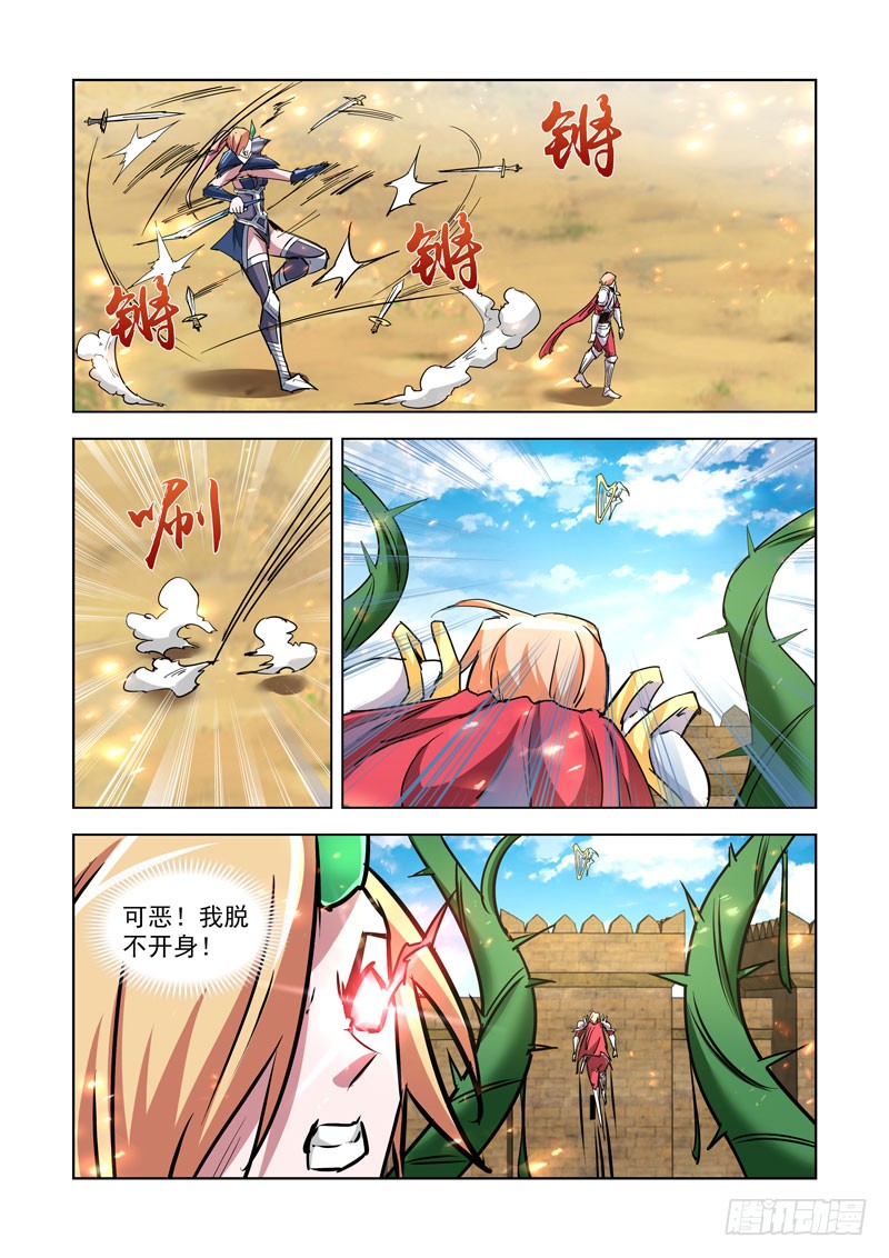 258.秒杀2-第256话