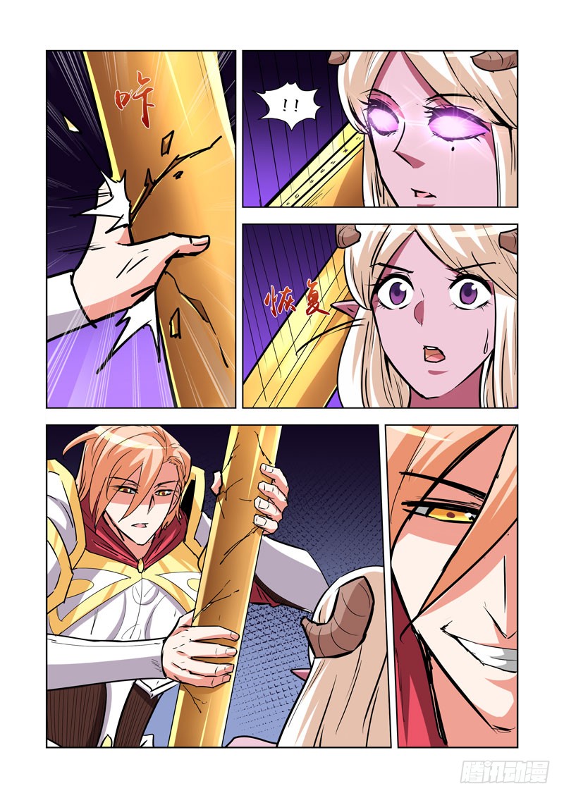 258.秒杀2-第256话