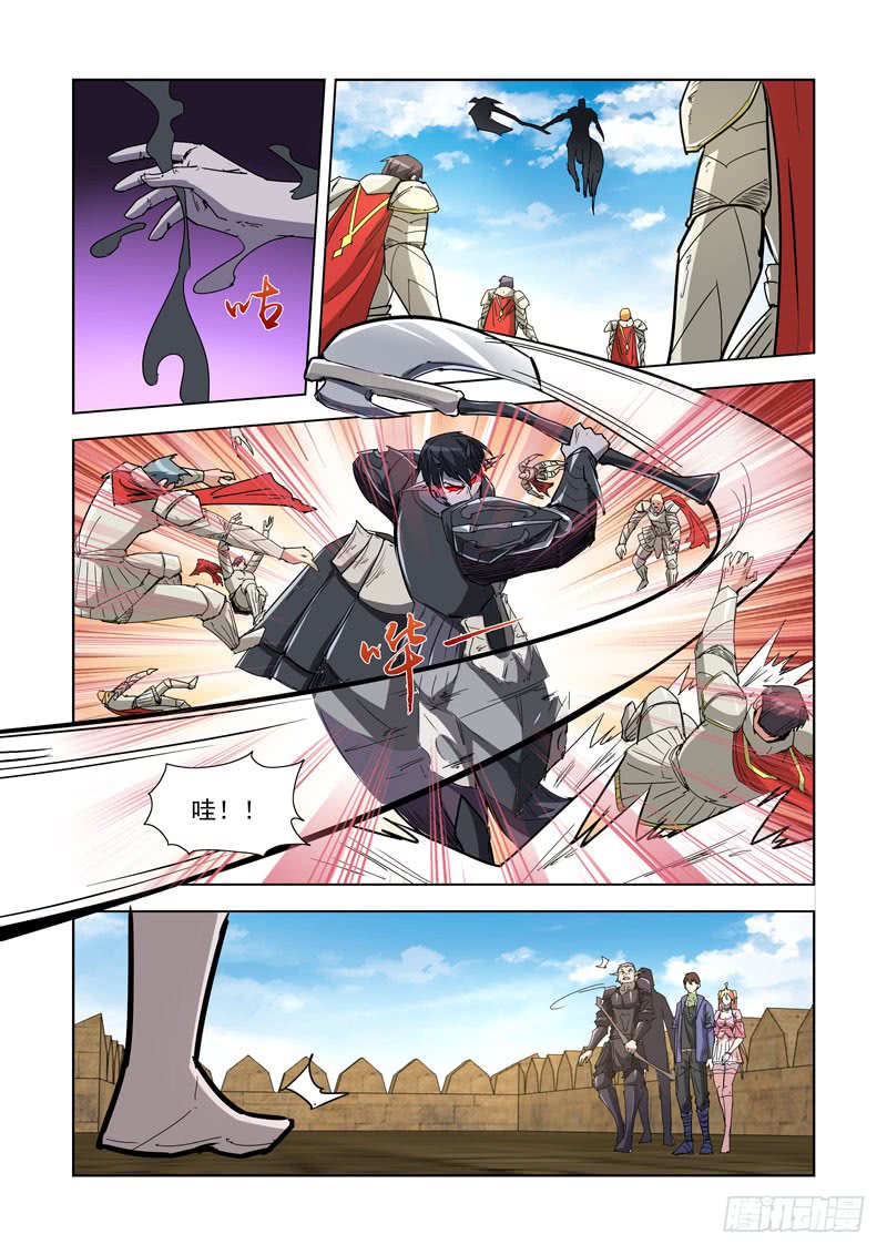 260.渎神-第258话