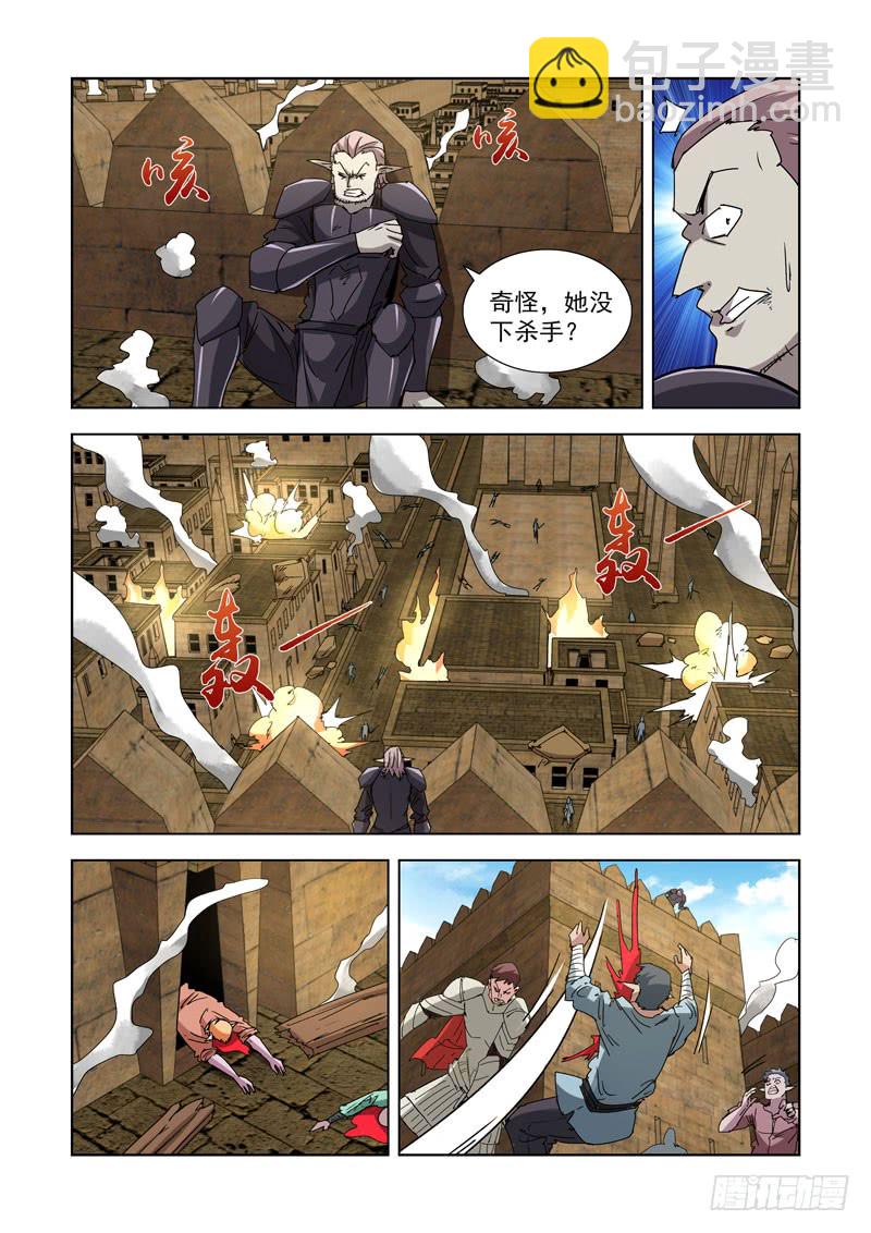 260.渎神-第258话