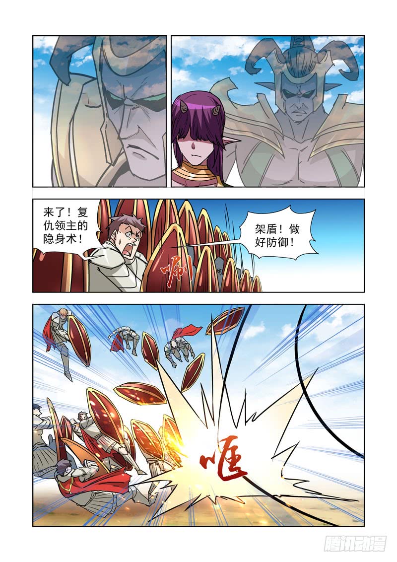 262.反击-第260话