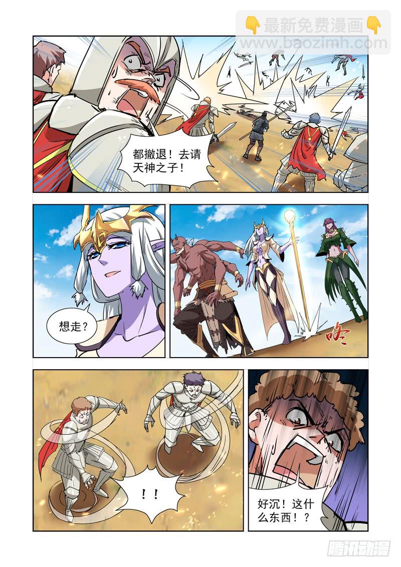 262.反击-第260话