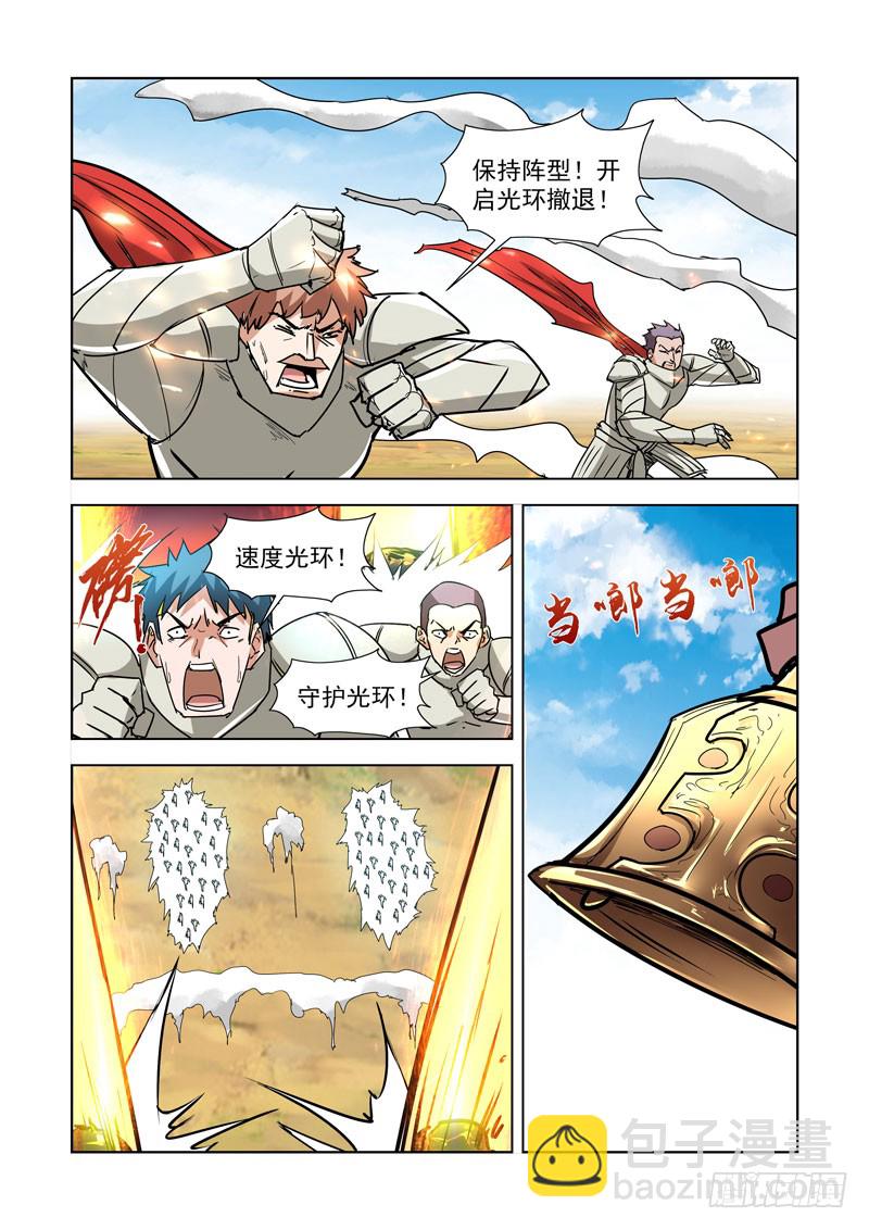 262.反击-第260话