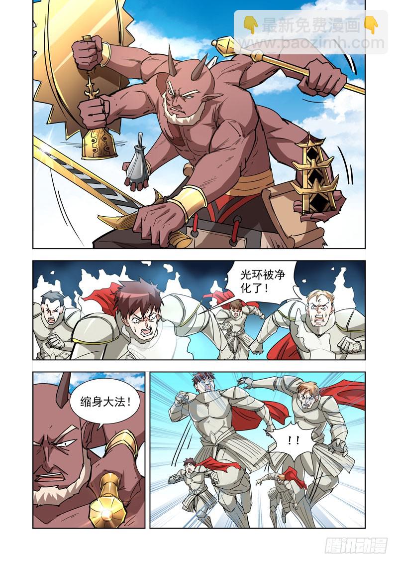 262.反击-第260话