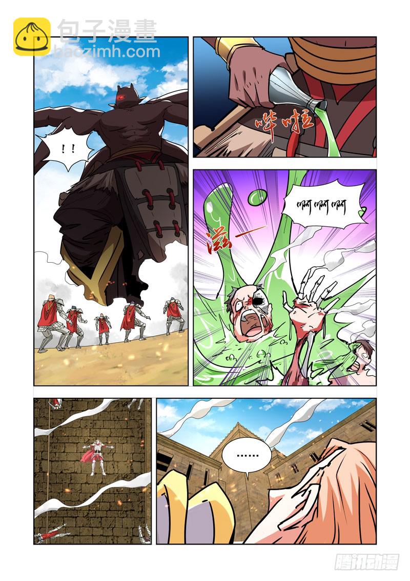262.反击-第260话