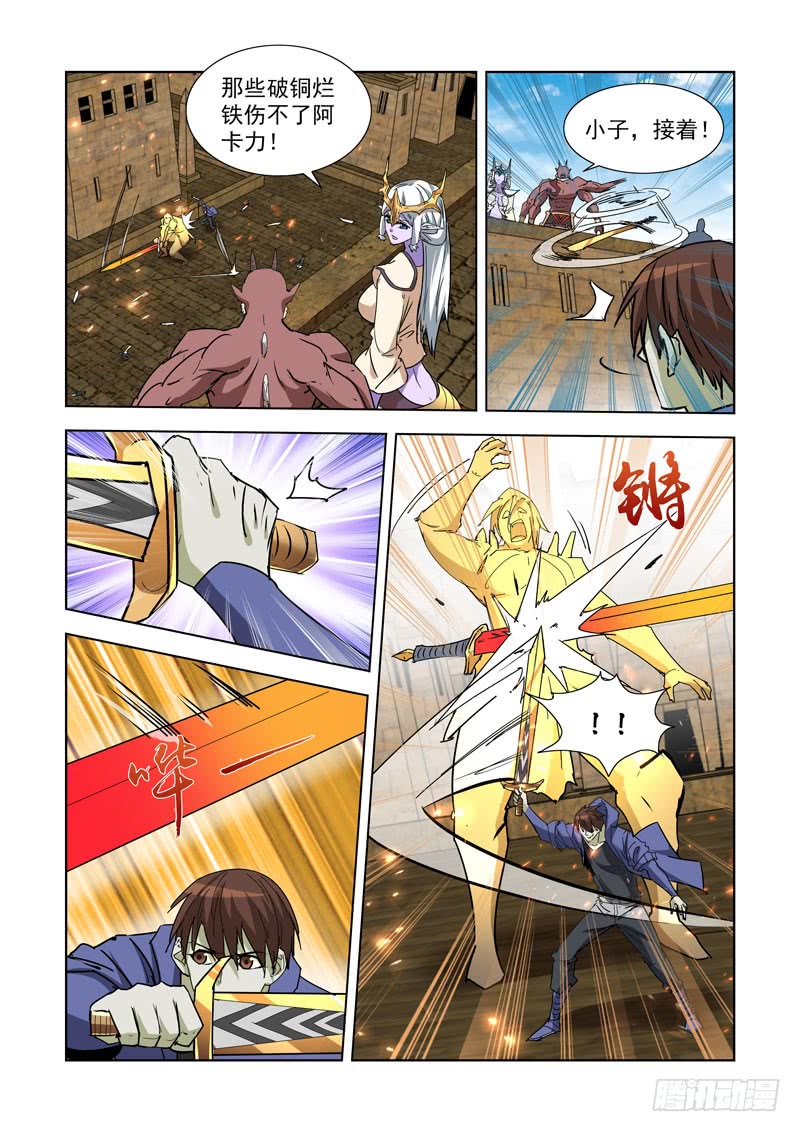 264.继承人-第262话