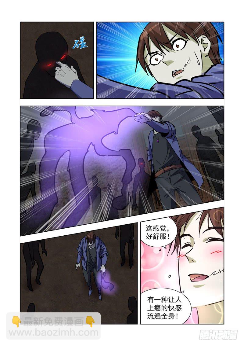 268.契约-第266话