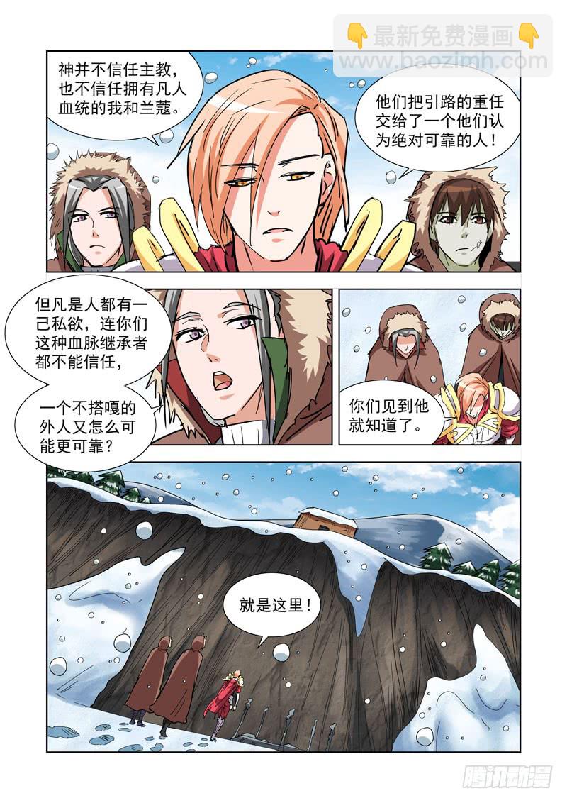 272.都回来了-第270话