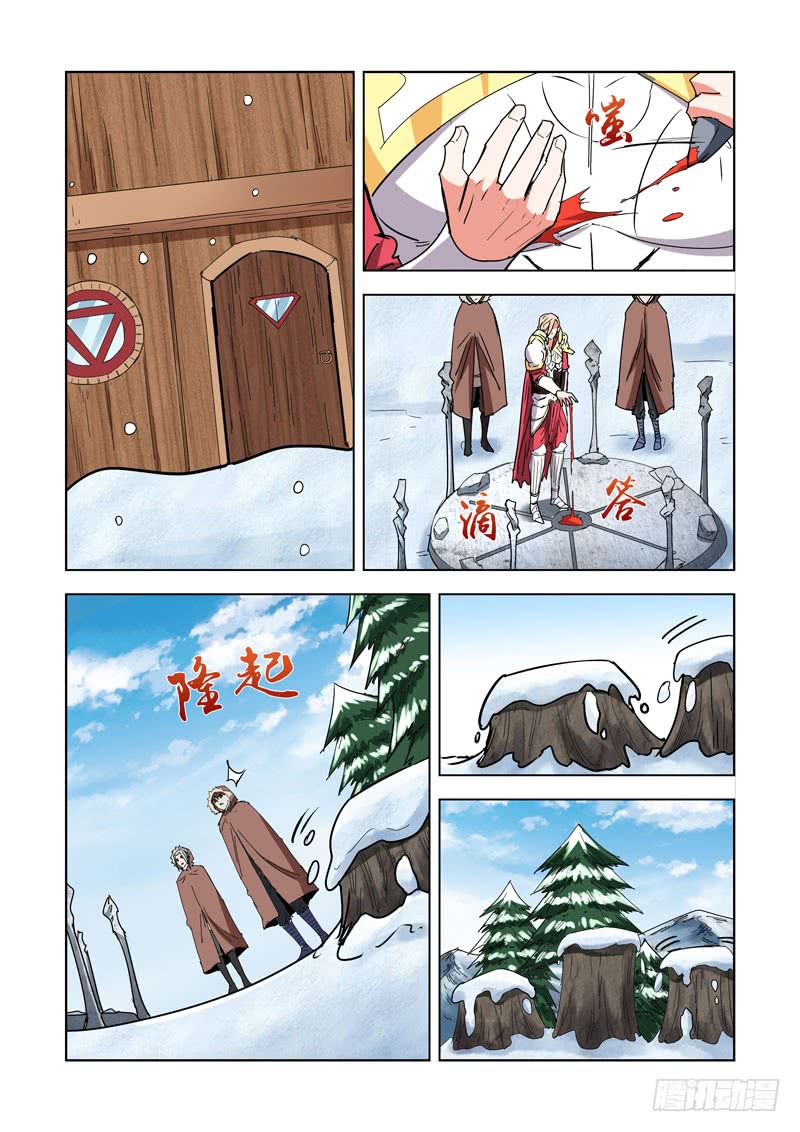 272.都回来了-第270话