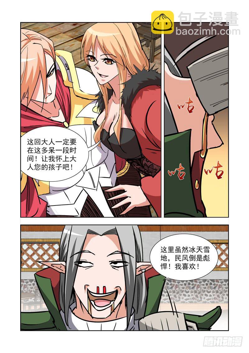 272.都回来了-第270话