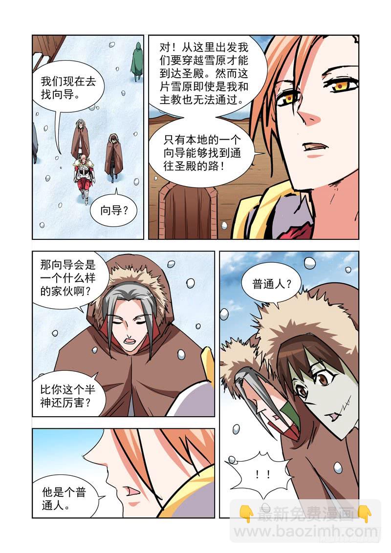 272.都回来了-第270话