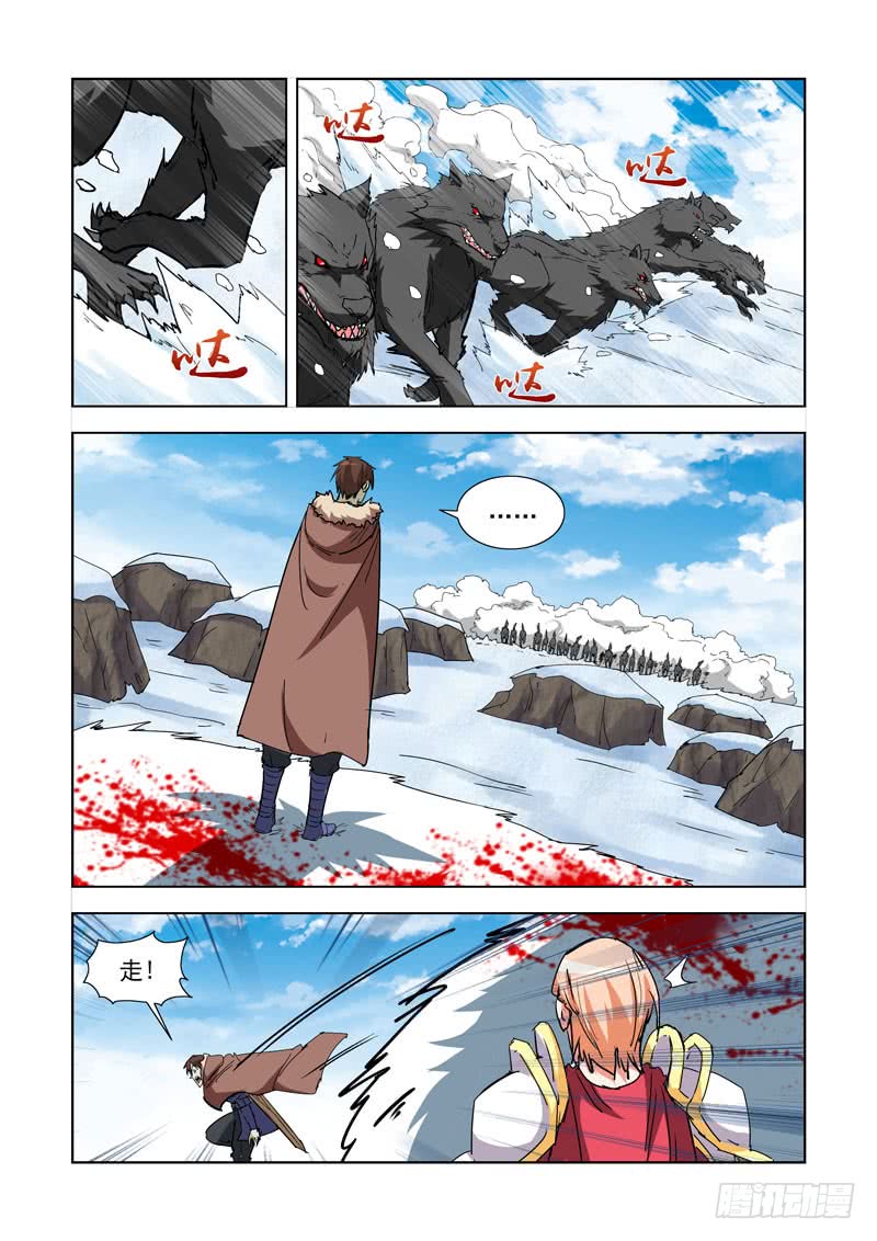 274.雪鲸-第272话