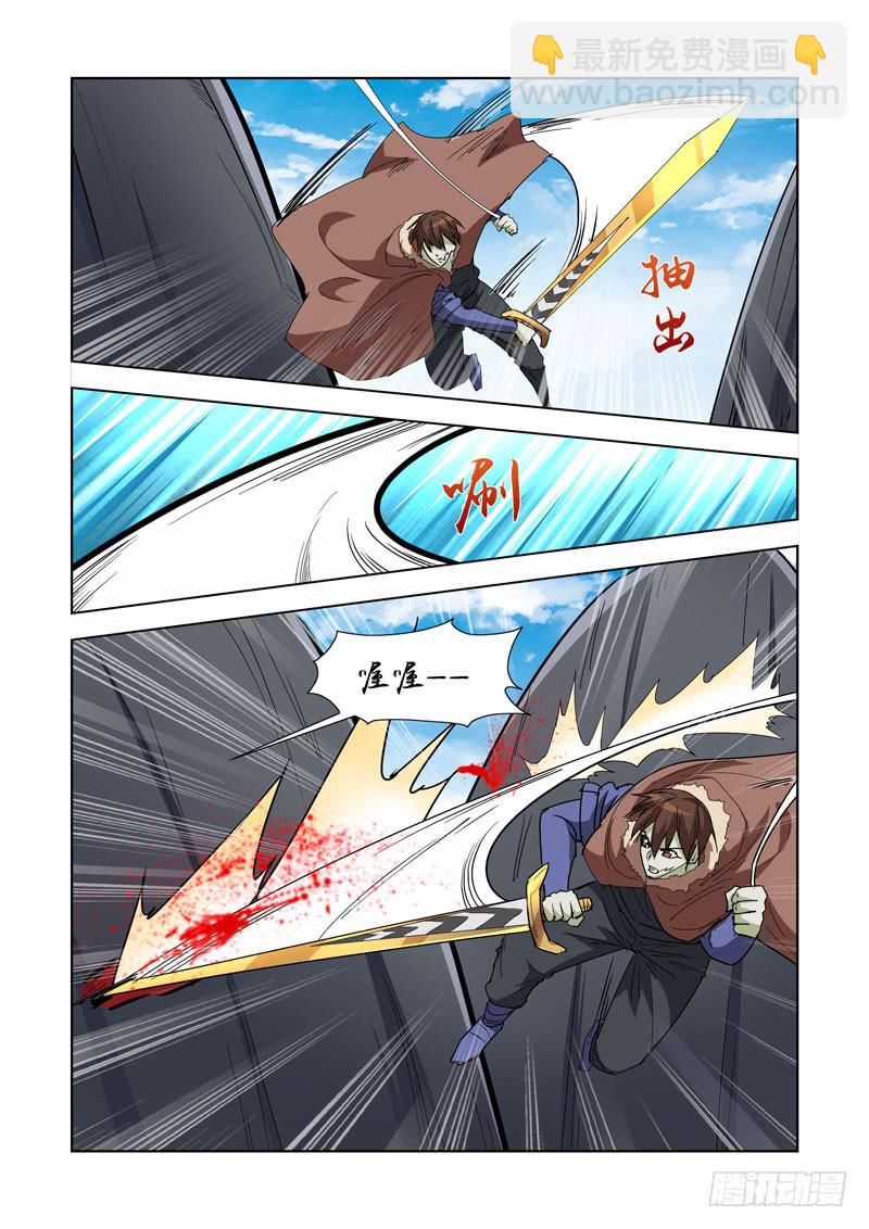 274.雪鲸-第272话