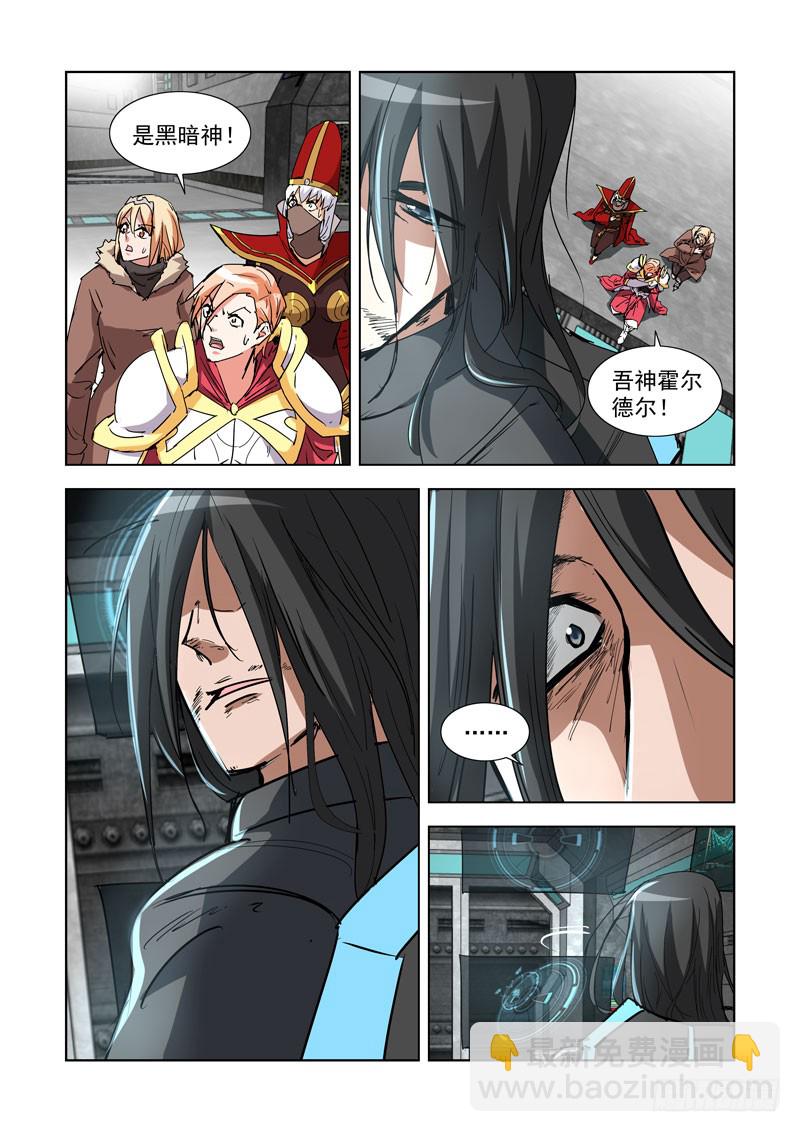 276.圣殿-第274话