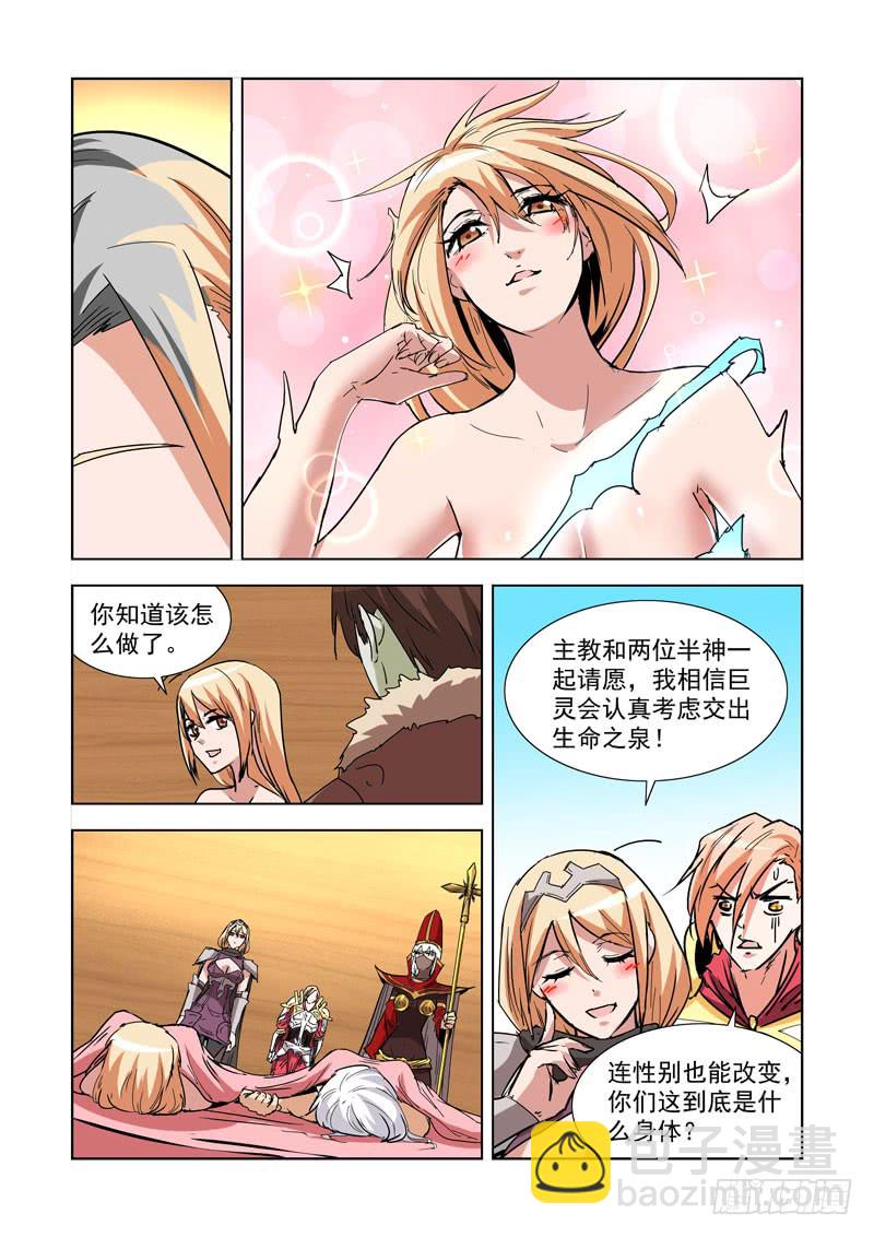 276.圣殿-第274话