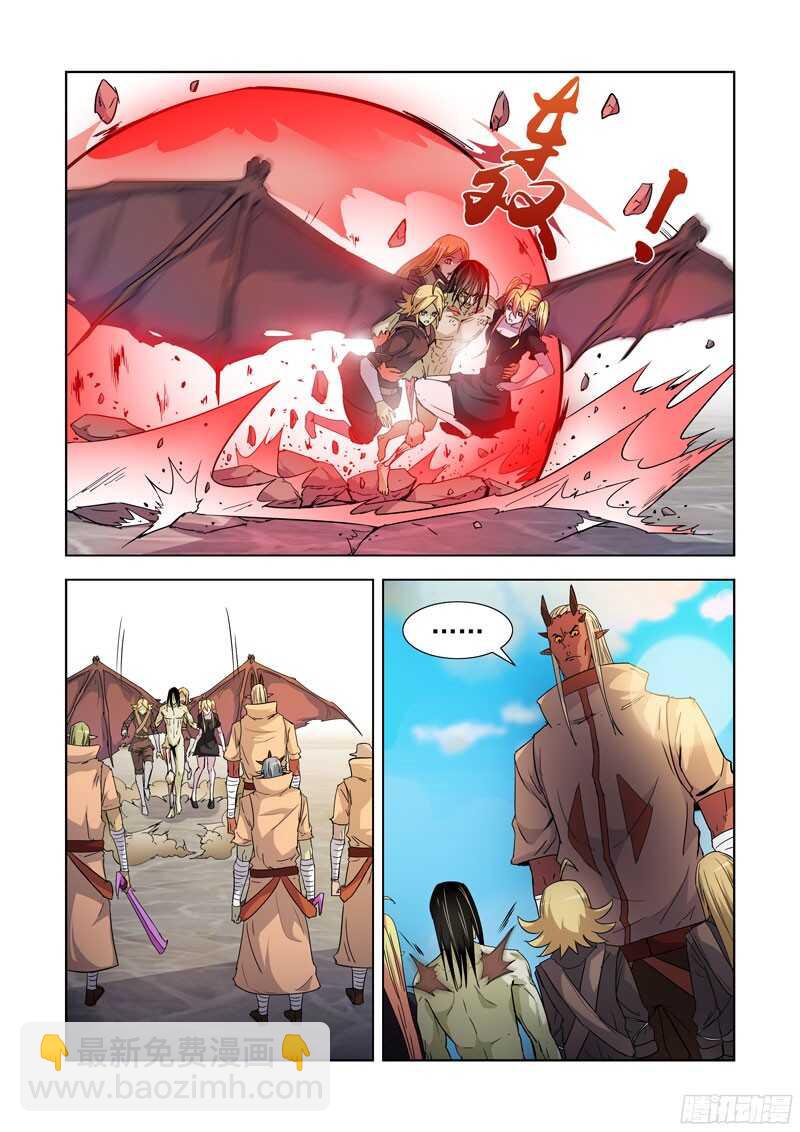 278.镭射枪-第276话