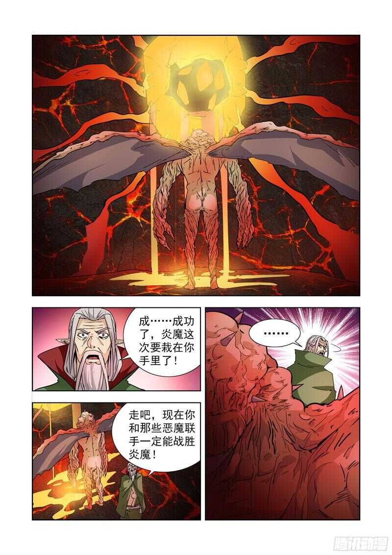 280.地牢-第278话