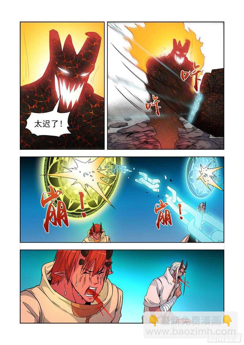 280.地牢-第278话