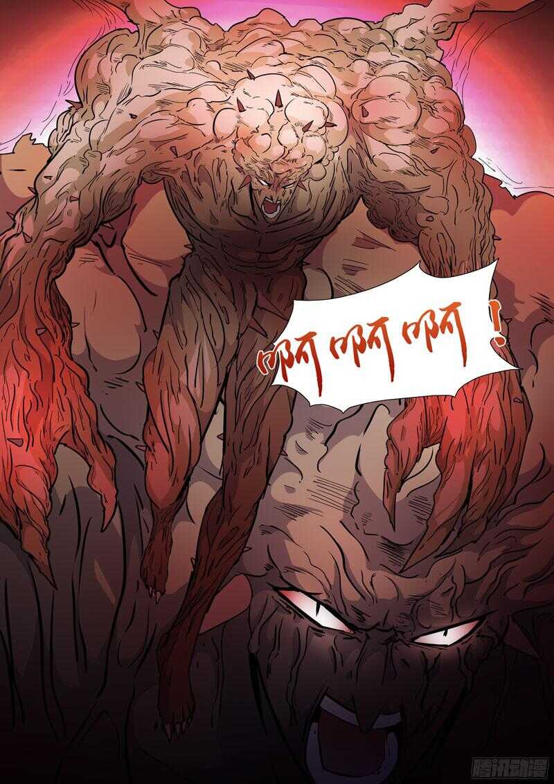 280.地牢-第278话