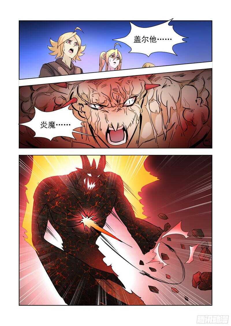 280.地牢-第278话