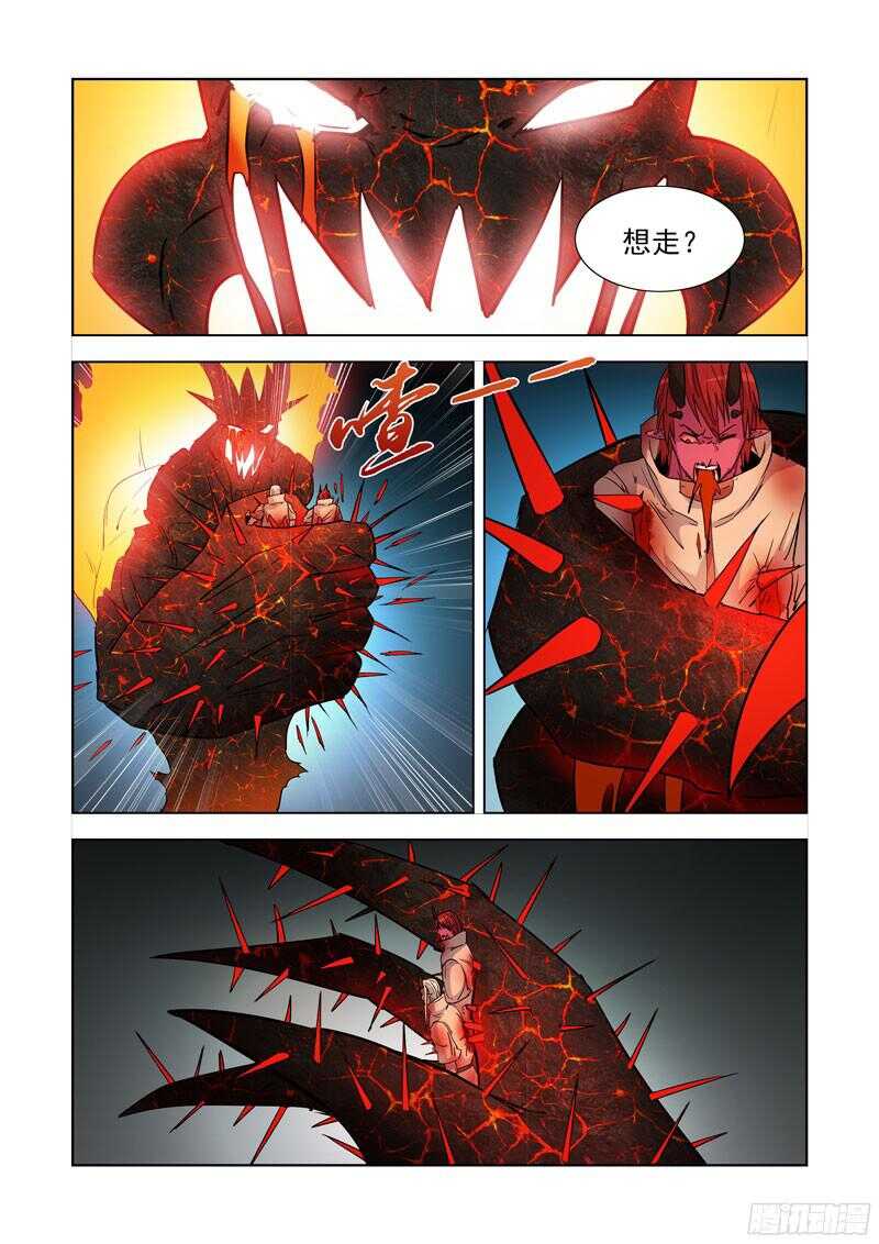 282.逃生-第280话