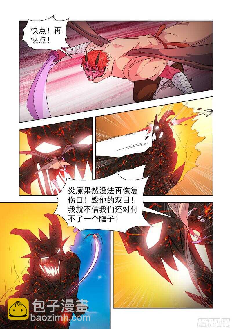 282.逃生-第280话