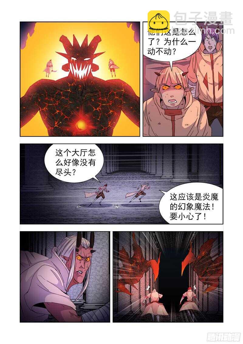 282.逃生-第280话
