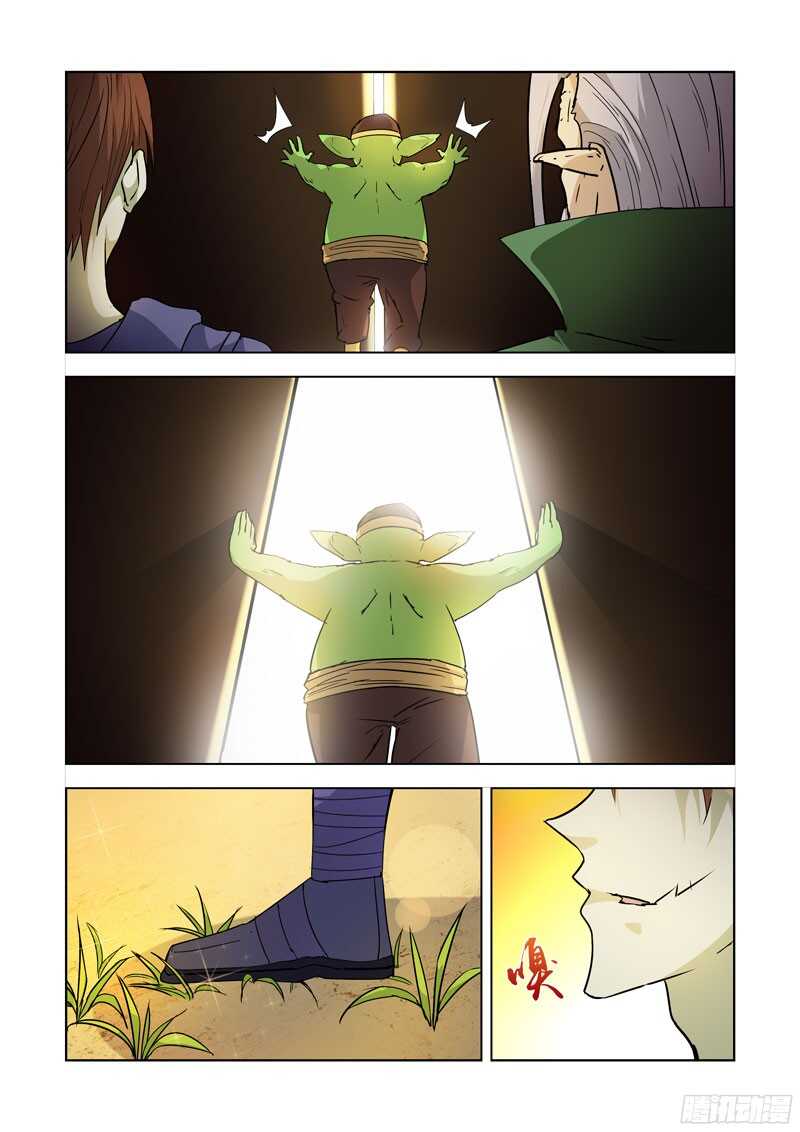 286.拯救-第284话