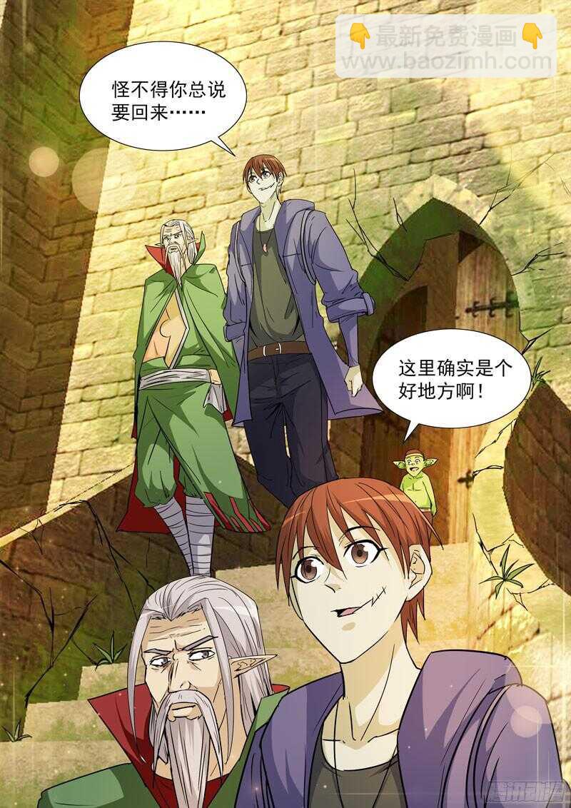 286.拯救-第284话