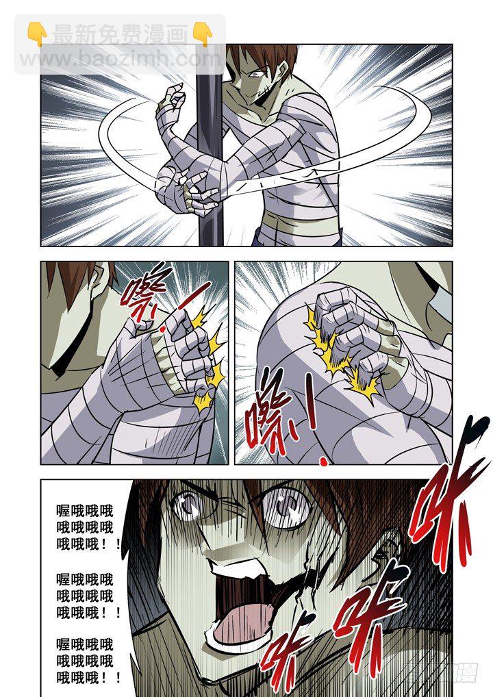 第三十四话-第34话