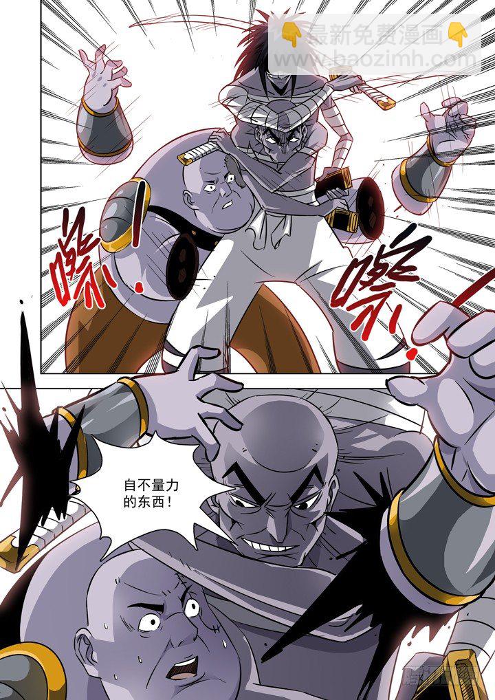第三十四话-第34话