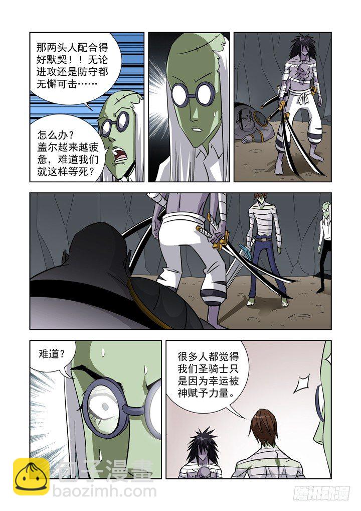 第三十四话-第34话