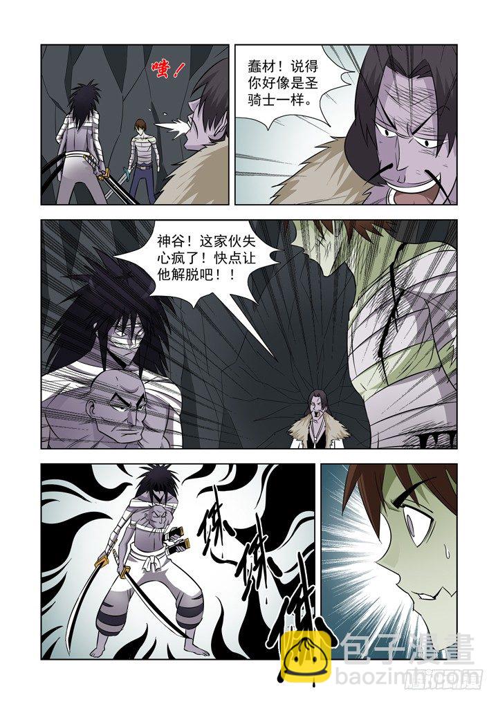第三十四话-第34话