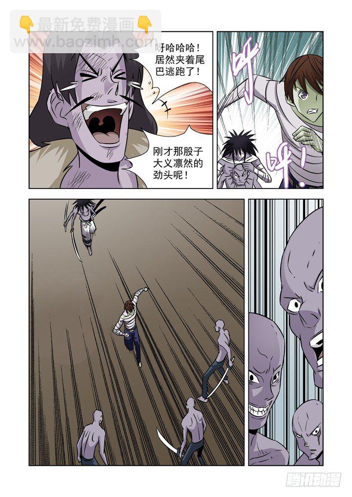 第三十四话-第34话