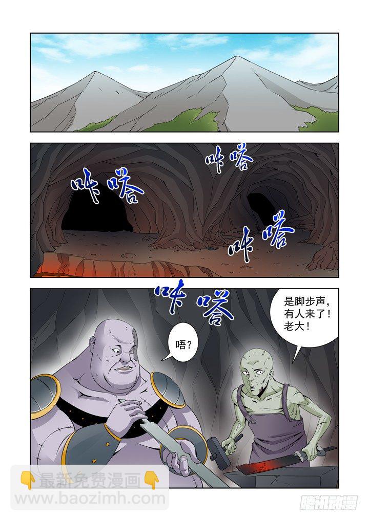 第四十六话-墨菲的客人-第46话