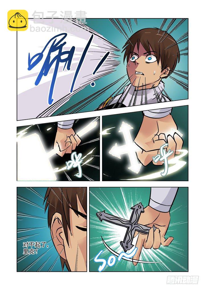第六话-第6话
