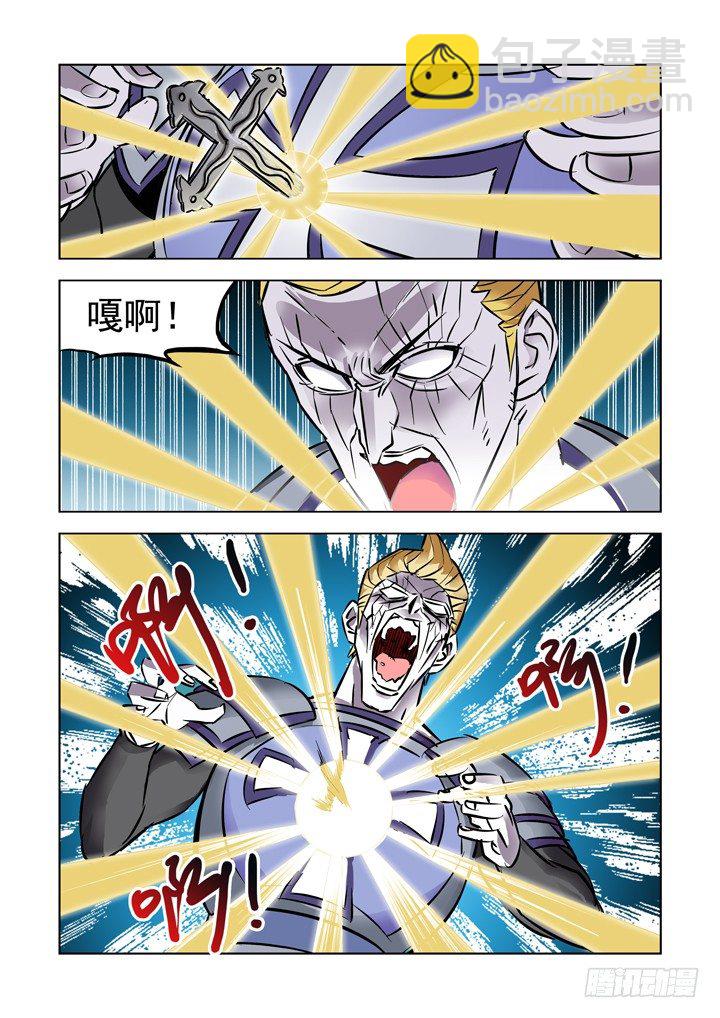 第六话-第6话