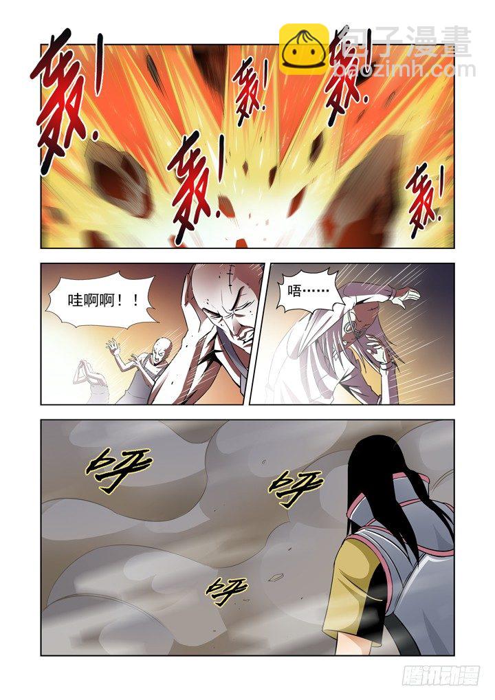 第五十二话-僵尸骑士-第52话