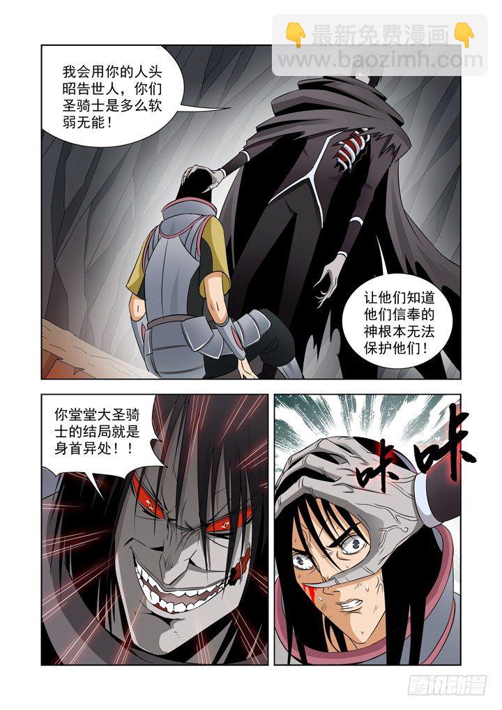第五十四话-选择-第54话