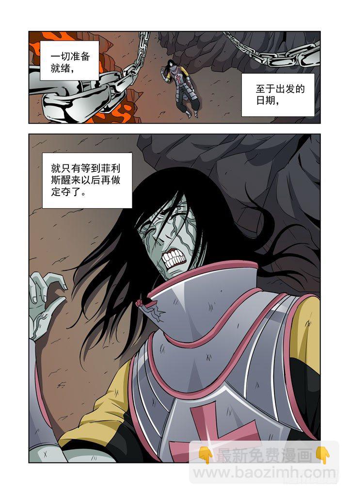 第五十八话-第58话