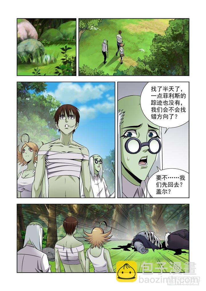 第六十话-什么都不会改变-第60话