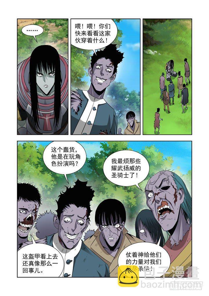 第六十话-什么都不会改变-第60话