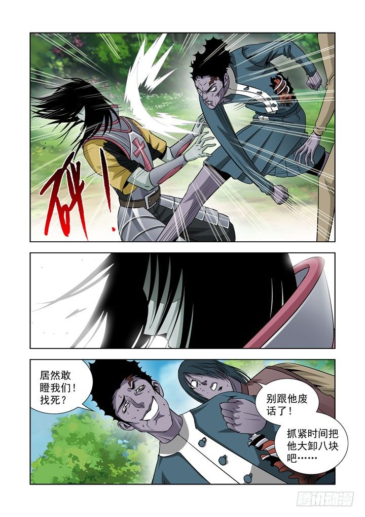 第六十话-什么都不会改变-第60话