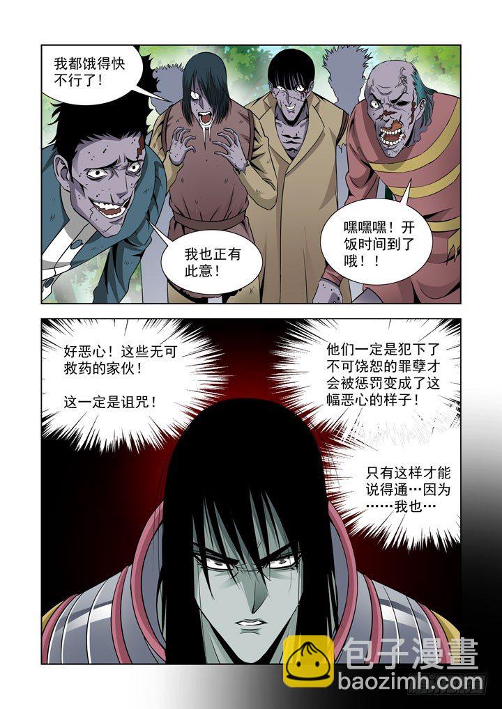 第六十话-什么都不会改变-第60话