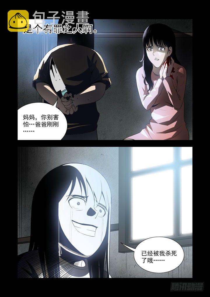 第六十话-什么都不会改变-第60话