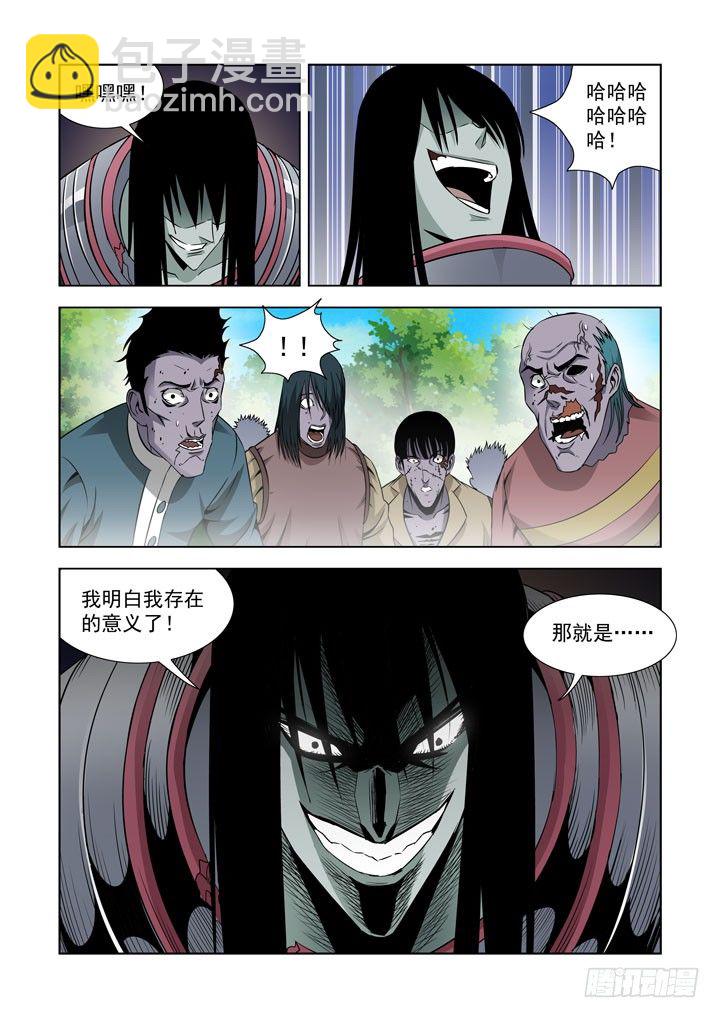 第六十话-什么都不会改变-第60话