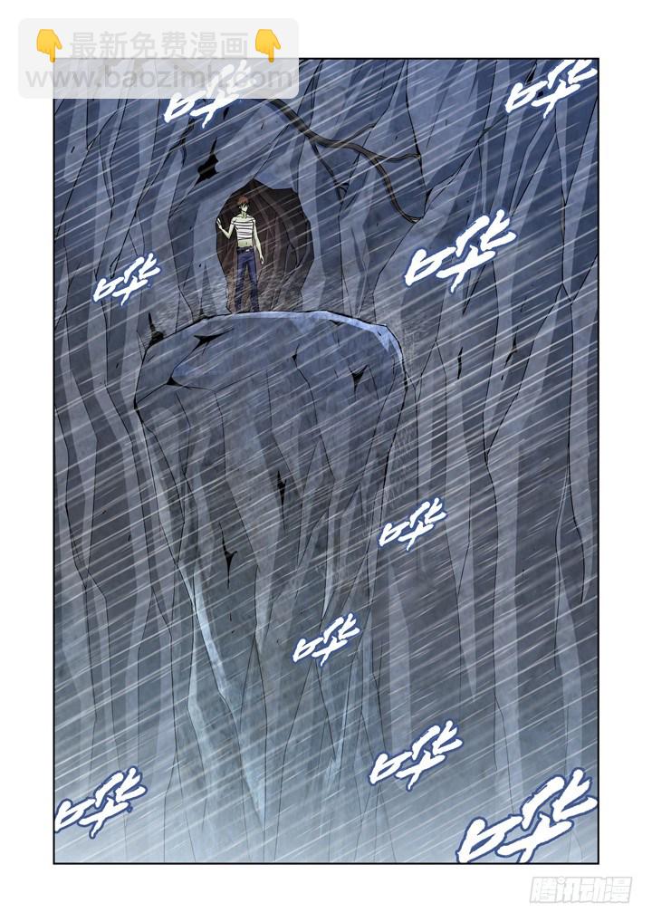 第六十六话-第66话