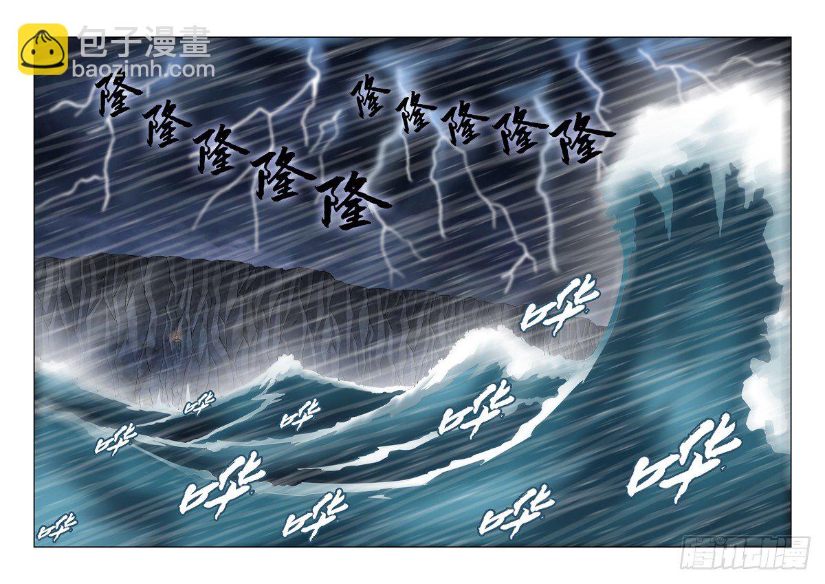第六十六话-第66话