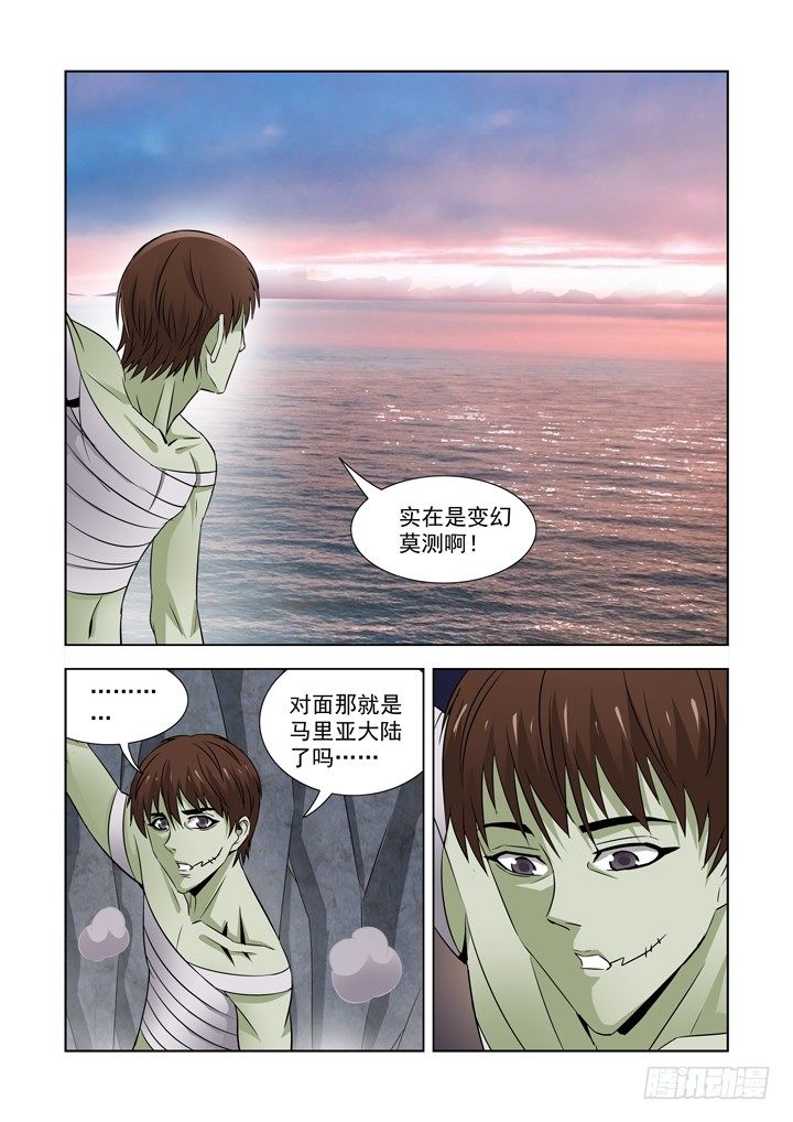 第六十八话-第68话