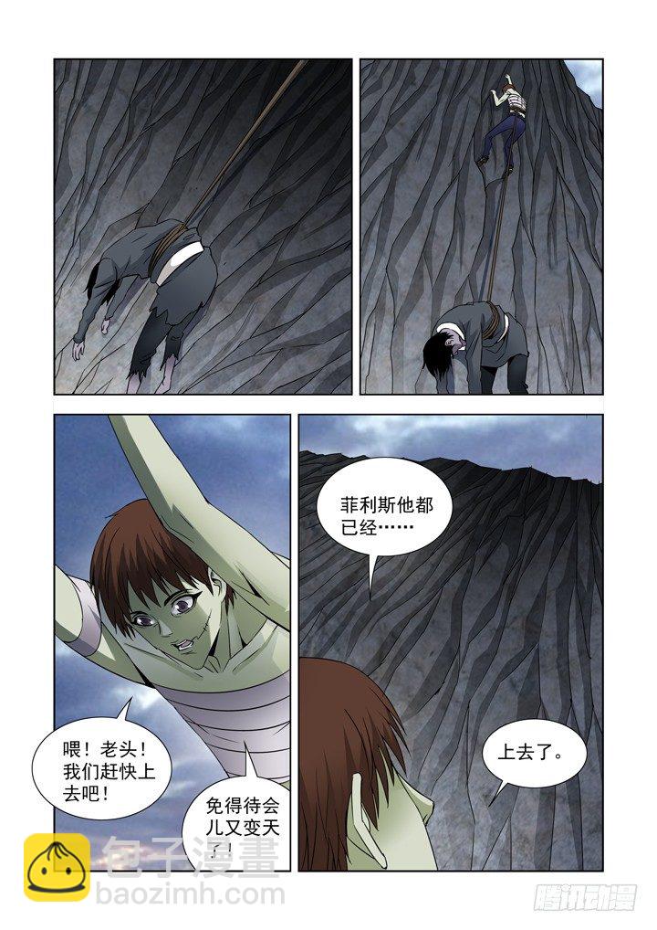 第六十八话-第68话